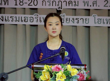รมช.เกษตรฯ ... พารามิเตอร์รูปภาพ 19